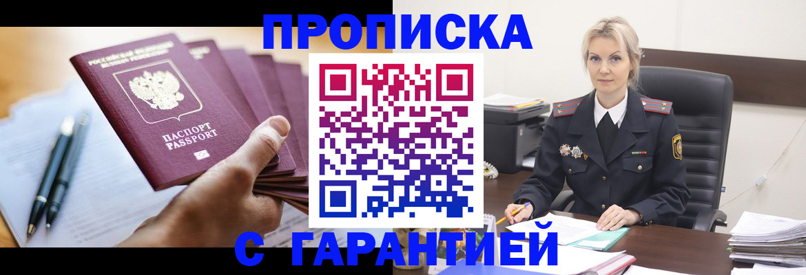 регистрация для дет. сада в Новоаннинском